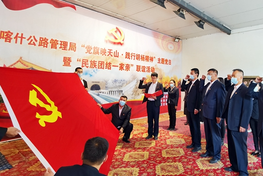 新疆喀什一场别开生面的主题党日活动