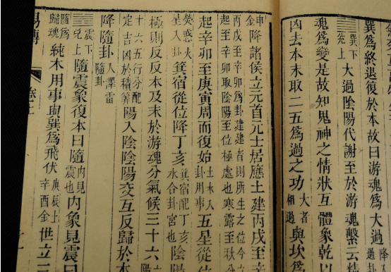深耕国学近十载，不忘初心