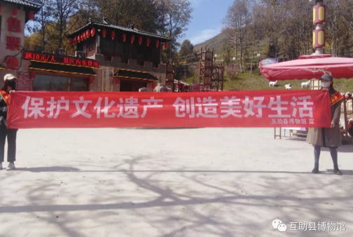 互助县以丰收节为契机开展文物保护法宣传活动