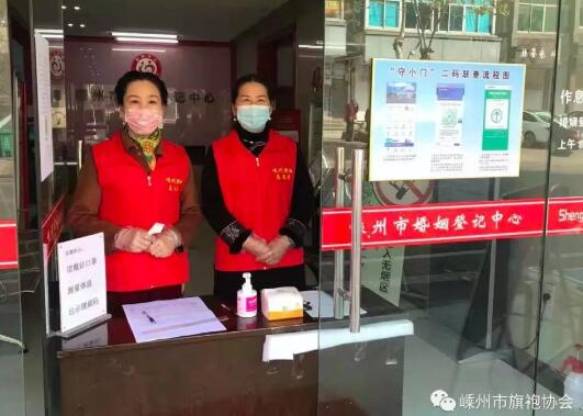 “守小门，卫大家”，这群美丽的红马甲志愿者让嵊州更文明！