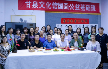 甘泉县文化馆举办公益国画培训班茶话会