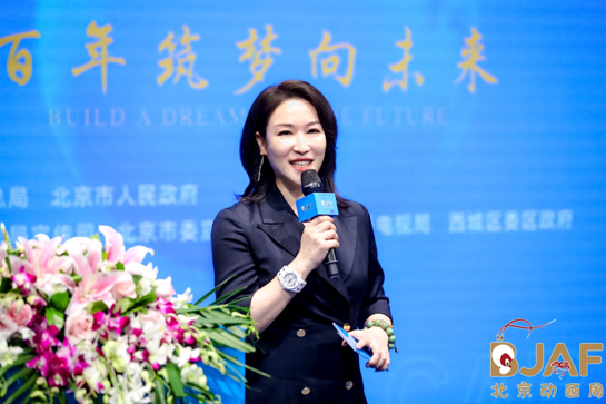 完美世界王雨蕴:“技术创新+文化内核”助推中国动画高质量发展