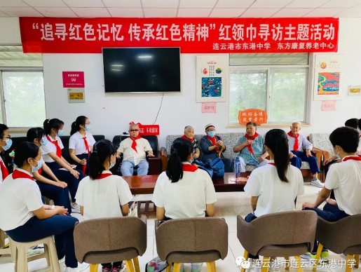 连云港市连云区东港中学开展红领巾寻访主题活动