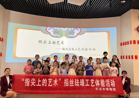 “指尖上的艺术”掐丝珐琅工艺体验活动