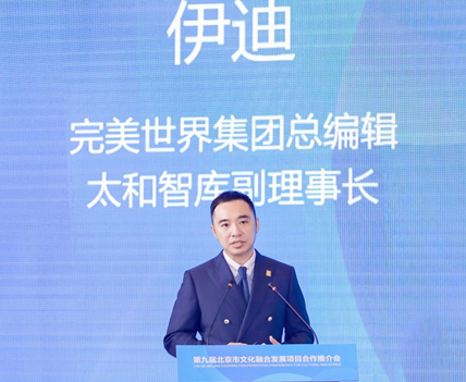 跟“数字人”一起旅行？数实融合催生文旅发展新机遇