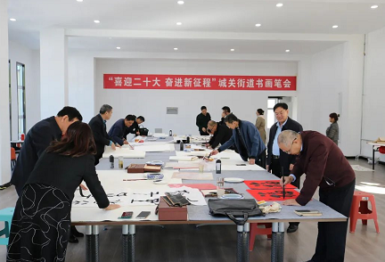 临朐县城关街道举办“喜迎二十大 奋进新征程”书画笔会