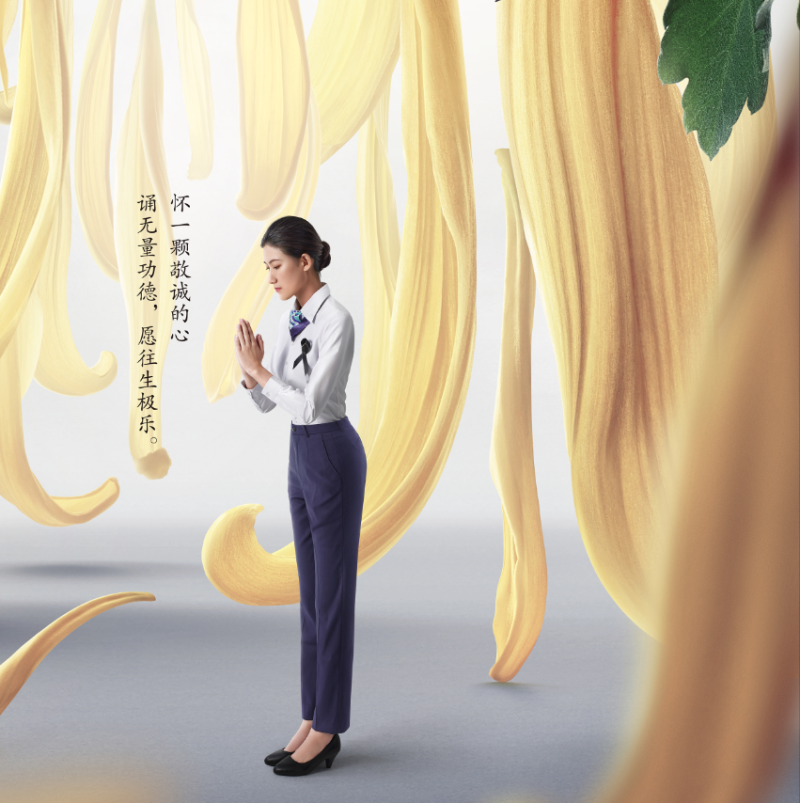 西行文化宗振强：殡葬服务行业“新四化”改革势在必行