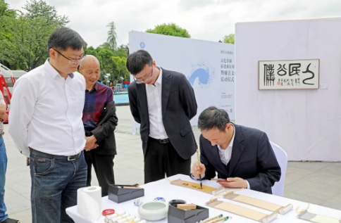 天府新区“文化润廉·奋进新征程”作品展