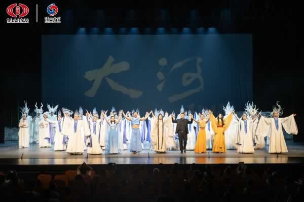 泸州老窖携手中国歌剧舞剧院出品 音乐诗剧《大河》巡演版杭州首演