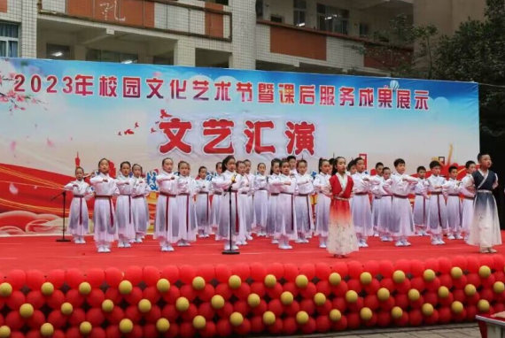 岳池县南街小学成功举办校园文化艺术节