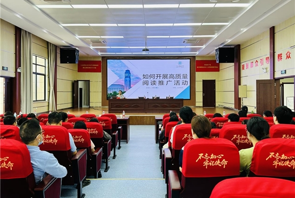 2023年肥西县阅读空间业务培训会暨阅读推广人培训