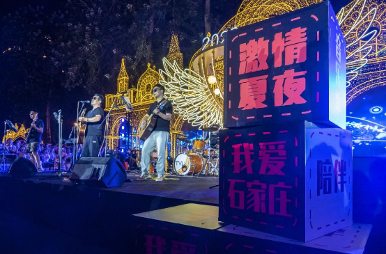 激情开唱！“石家庄摇滚音乐演出季”火热开启