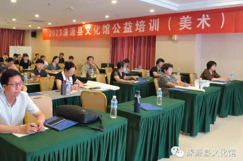 涞源县文化馆美术公益培训顺利举办