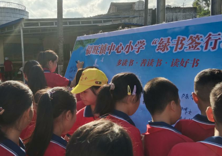 福旺镇中心小学：开展“护苗·绿书签”一系列活动