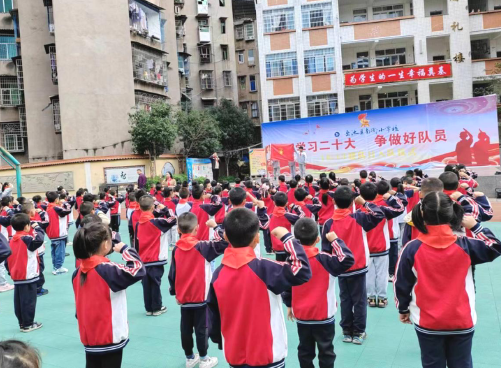岳池县南街小学校举行少先队员建队日入队仪式