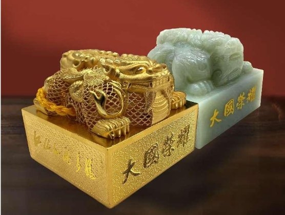 《大国荣耀·金玉双玺》符玺上的中国版图