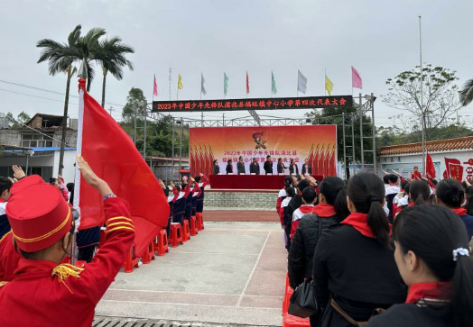 中国少年先锋队浦北县福旺镇中心小学召开第四次代表大会