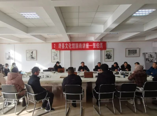 唐县文化馆举办公益书法、国画讲座