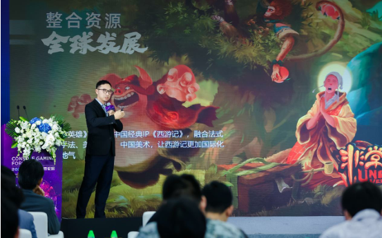 完美世界伊迪：中国主机游戏发展，“科艺融合+全球协作”是关键