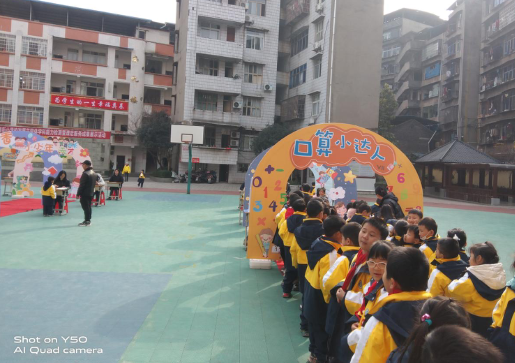 南街小学开展小一二语数无纸笔测试演练活动