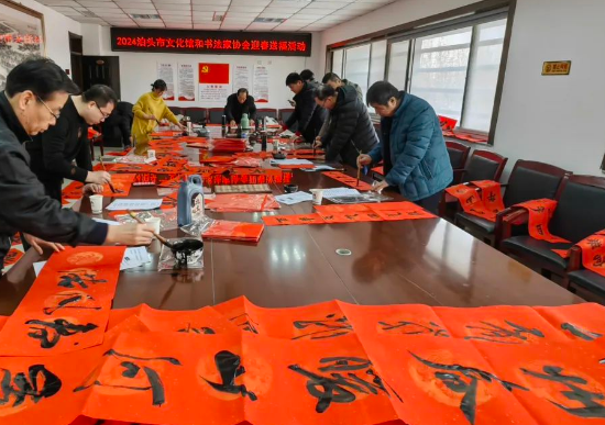 2024泊头文化馆与书法家协会联合举办迎春送福活动