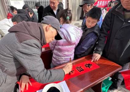 西峰区书法家协会开展“三下乡”文艺志愿服务活动