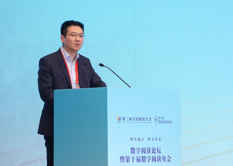 连续10年承办数字阅读年会，中国移动咪咕数智赋能全民阅读