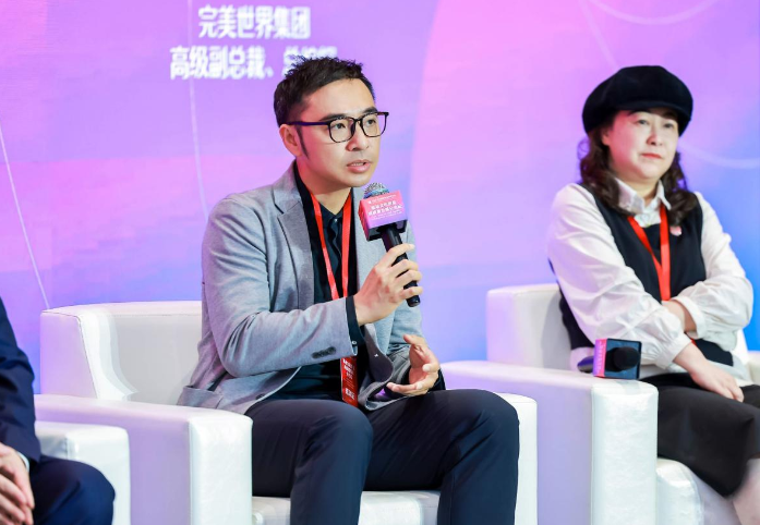 完美世界伊迪：AI推动数字文化产业发展“新质生产力”