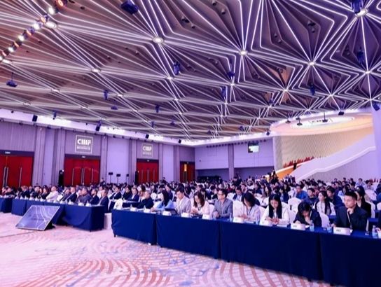 祝贺2024国际CMF设计大会成功举办，600+行业精英齐聚深圳