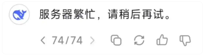 免费！「DeepSeek-R1 671B满血版」不卡、不限次！问小白火速支援