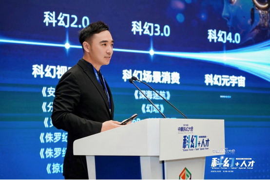 产品为王、人才为基：完美世界多维度促进科幻产业发展
