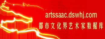 中国网+文化+都市