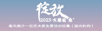 中国+艺术+都市网